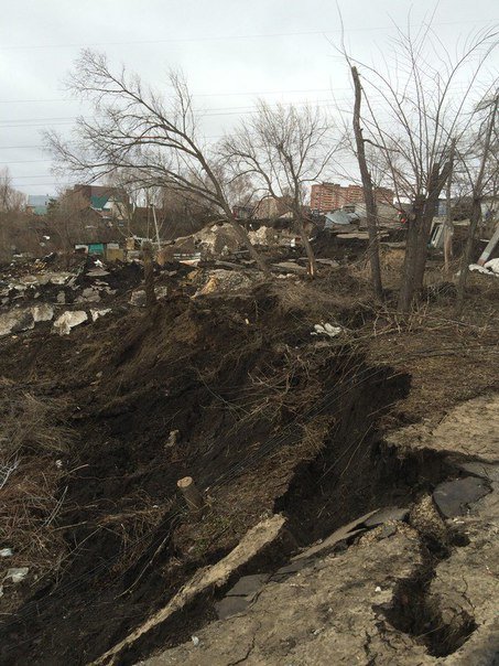 Landslide