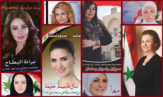 Syrian Parliamentary elections.