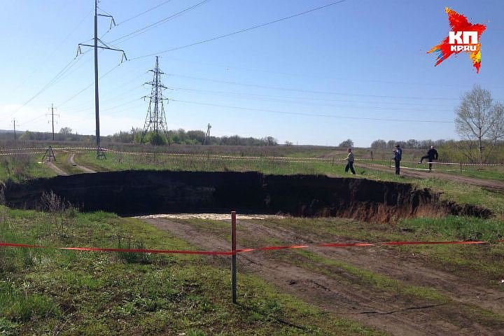 Sinkhole in Russia