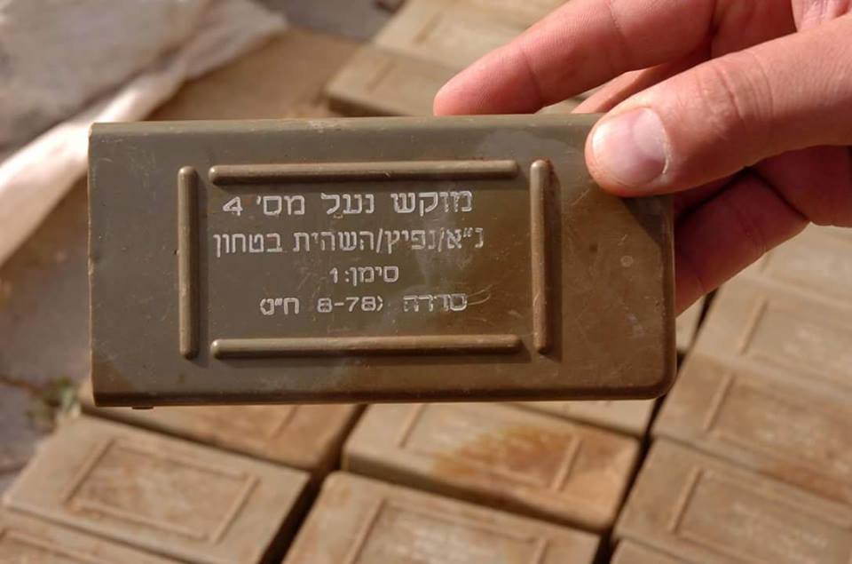 israel ammunition syria