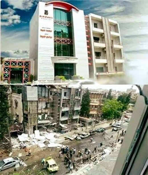 Aleppo Hospital