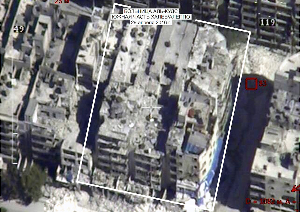 Click to enlarge Al Quds hospital