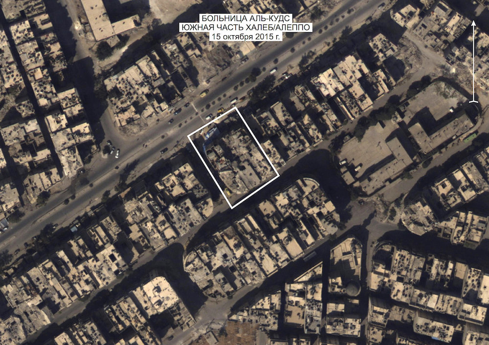 Click to enlarge Al Quds hospital