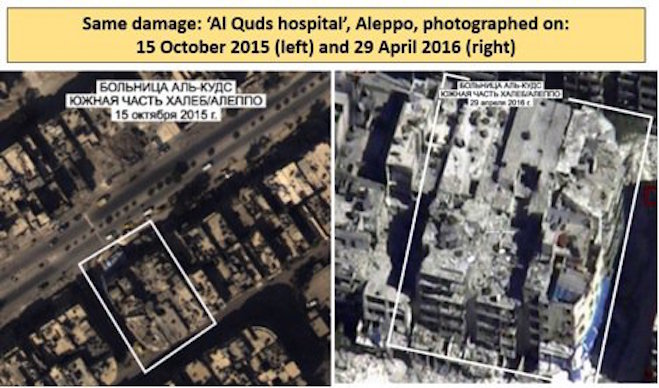 Click to enlarge al quds hospital satellite images