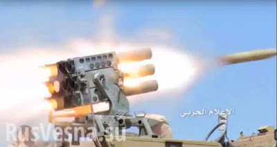 Russian rocket launcher