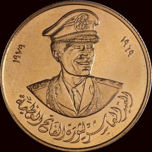 gaddafi coin