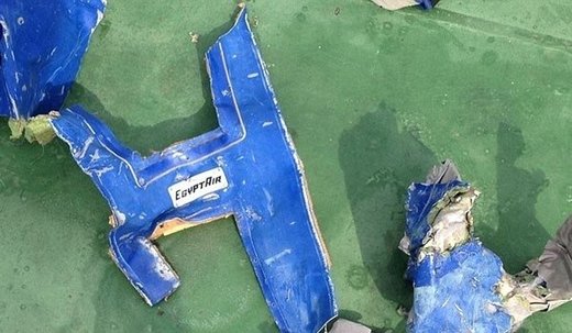 Egypt crash israel