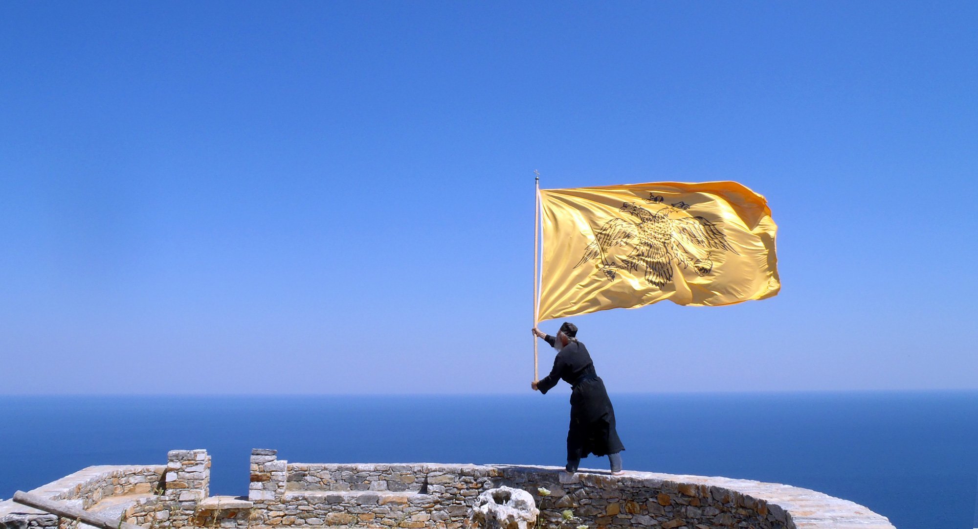athos flag