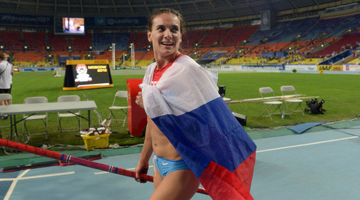 Yelena Isinbayeva
