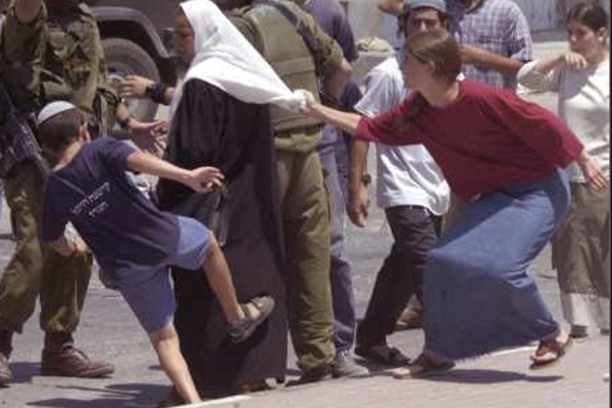 Israeli racism