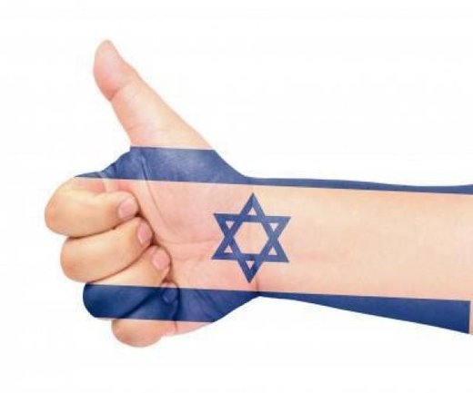 Thumbs up for Israel!