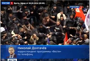 Simferopol Rada riot