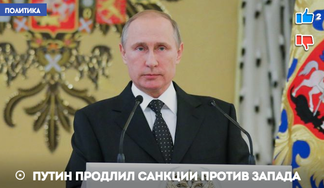 Putin sanctions 