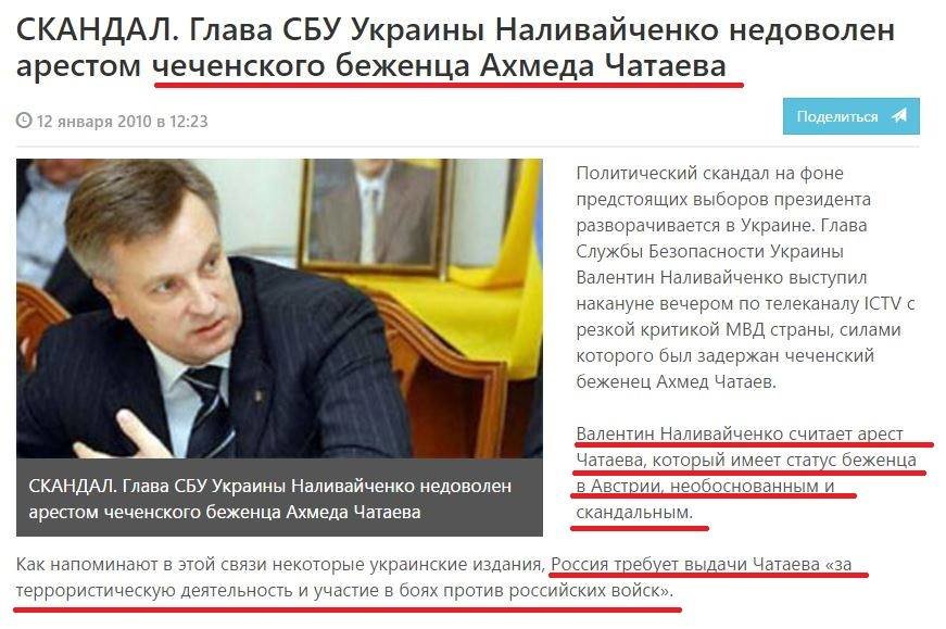 Click to enlarge chatayev