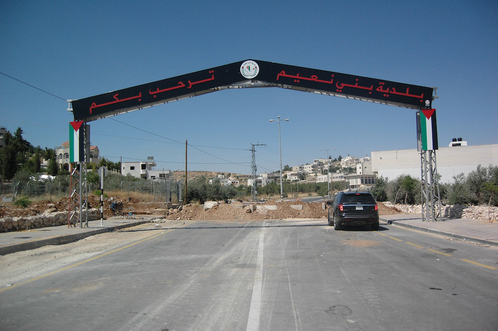 Entrance to Bani Na'im, Israel west bank