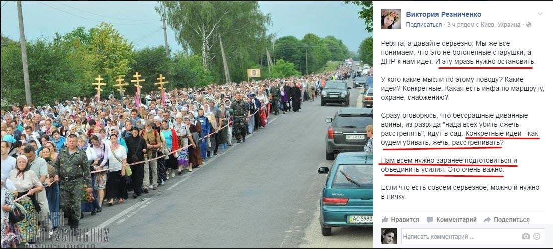 Orthodox peace procession Ukraine