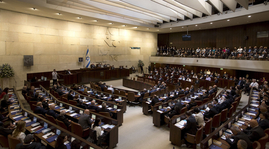 Israeli parliament