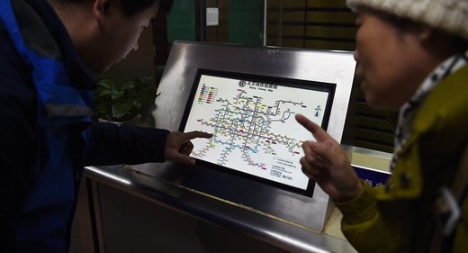 Subway map in Beijing