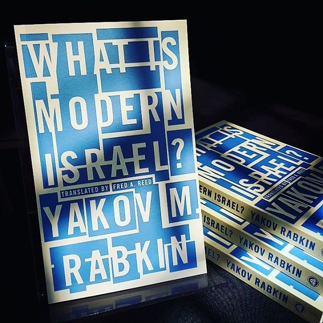 What is modern israel