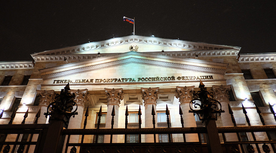 The Prosecutor General's Office of Russian Federation on Petrovka Street, Moscow