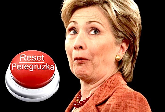 Hil and reset