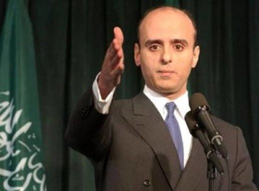 saudi minnister foreign affairs