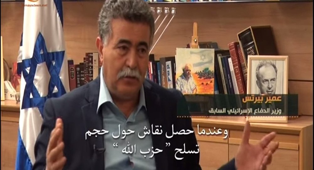 Hezbollah documentary Israel