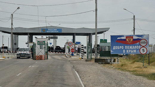 Crimea border
