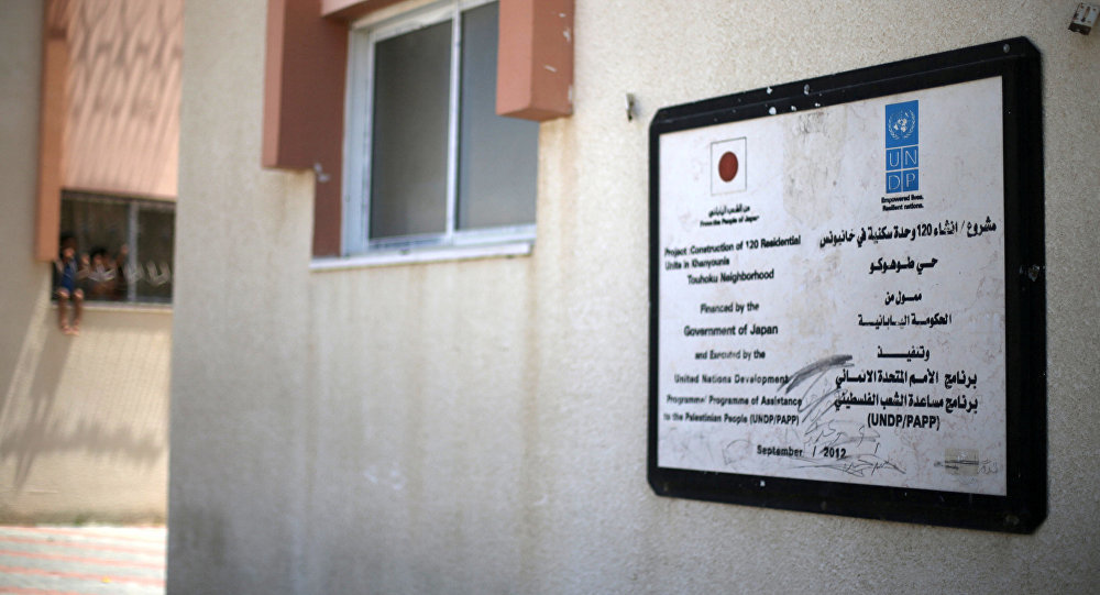 UNDP sign board in Gaza