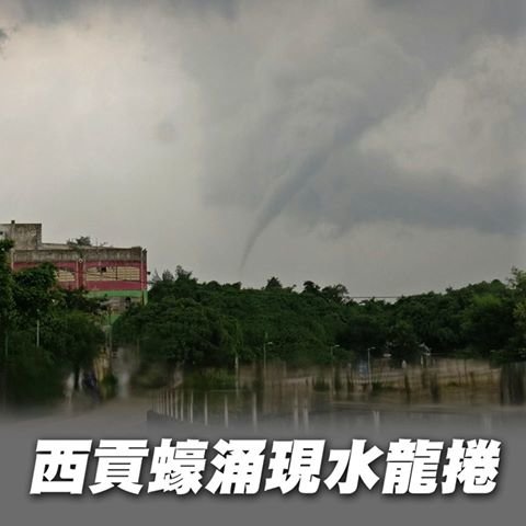 Hong Kong waterspout