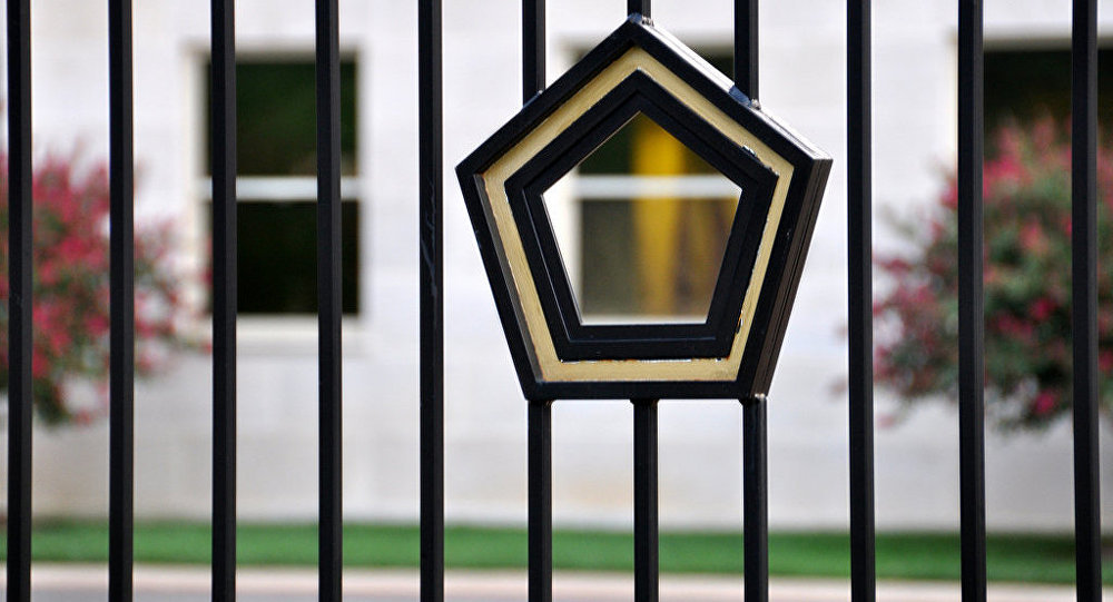 Gate at Pentagon