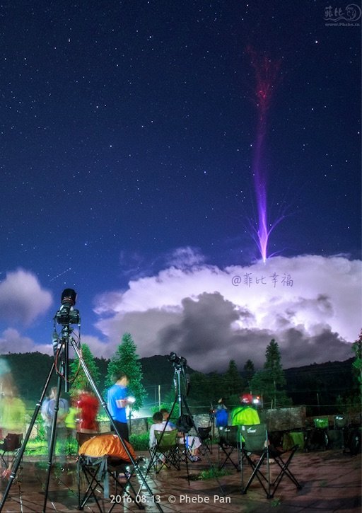 Space lightning in China