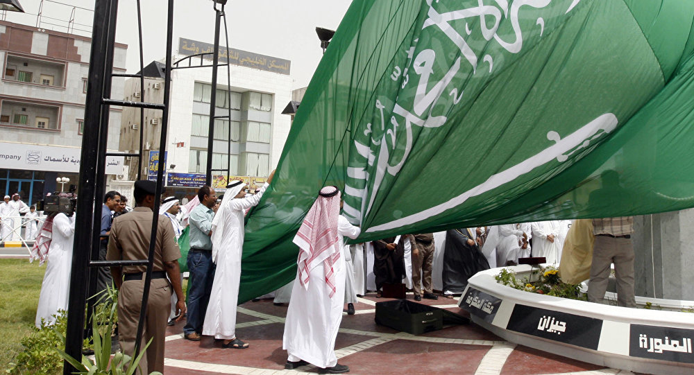 Giant Saudi flag