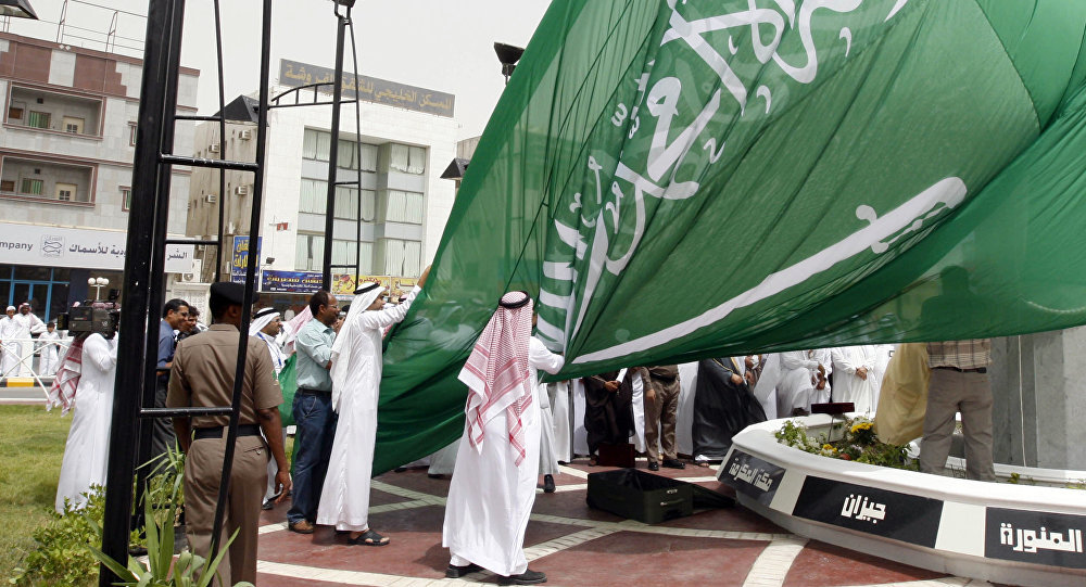 Click to enlarge Giant Saudi flag