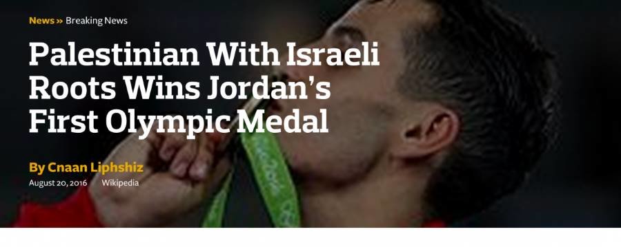 israel propaganda olympics