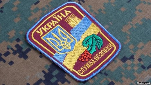 ukraine sbu