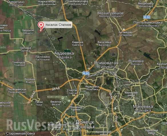 Ukraine convoy explosion avdeevka