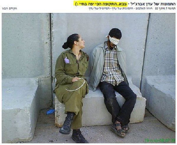 Eden Abergil Facebook photo in August 2010 of herself with Palestinian prisoner