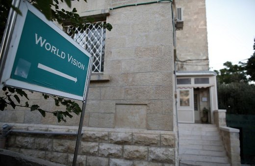 World Vision