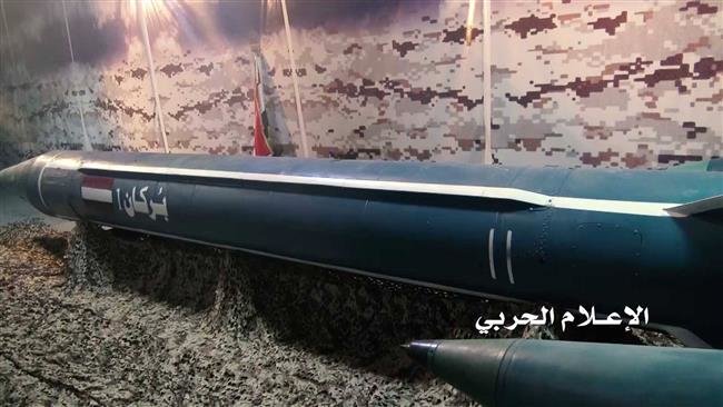 Scud-type Borkan-1 (Volcano-1) missle