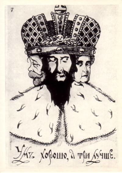 slander Gregory Rasputin