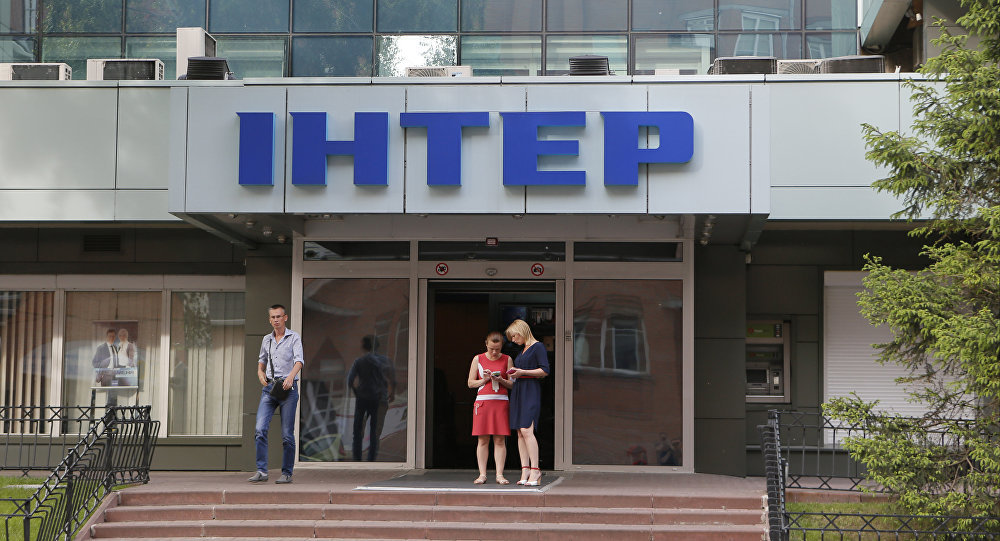 Ukraine TV arson attack IHTEP