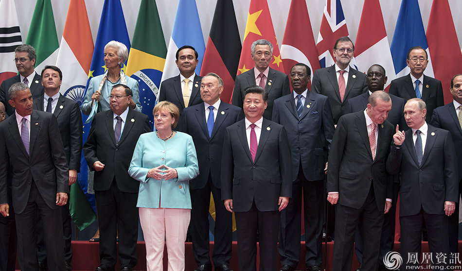 G20 leaders at  Hangzhou G20