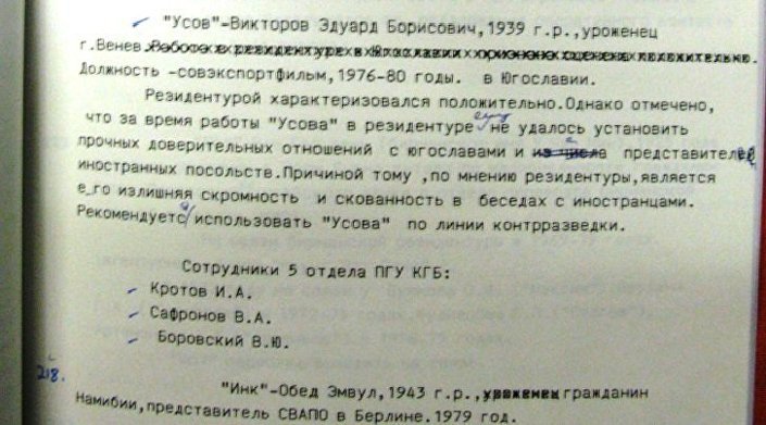 Page 40 of the manuscript extracts from KGB first chief directorate files