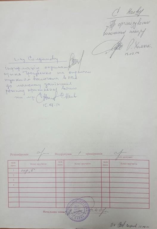 ukraine mh17 leaked - 2