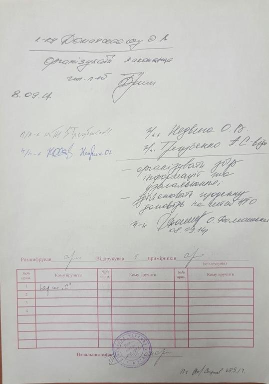 ukraine mh17 leaked - 7