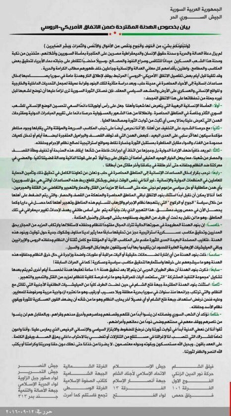 moderate rebels ceasefire document statement