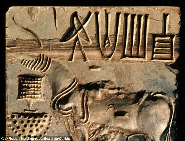 Indus carving