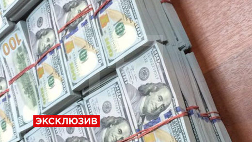 Click to enlarge corruption russia