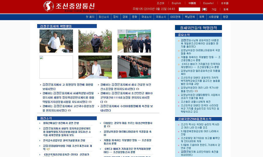 nk website